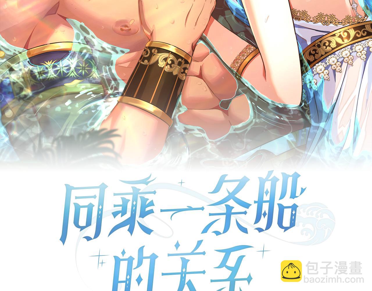 第78话 撕破伪装(1/4)-第79话