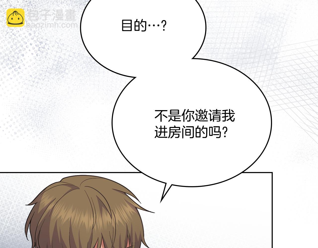 第78话 撕破伪装(1/4)-第79话