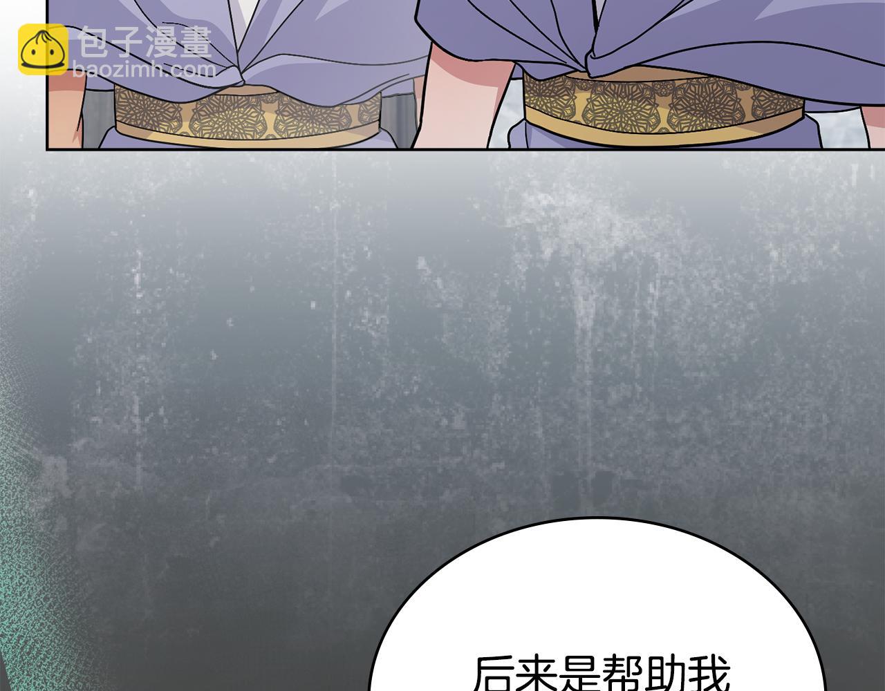 第78话 撕破伪装(1/4)-第79话