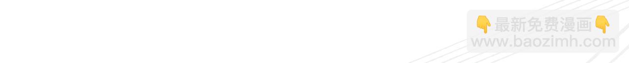 第78话 撕破伪装(1/4)-第79话