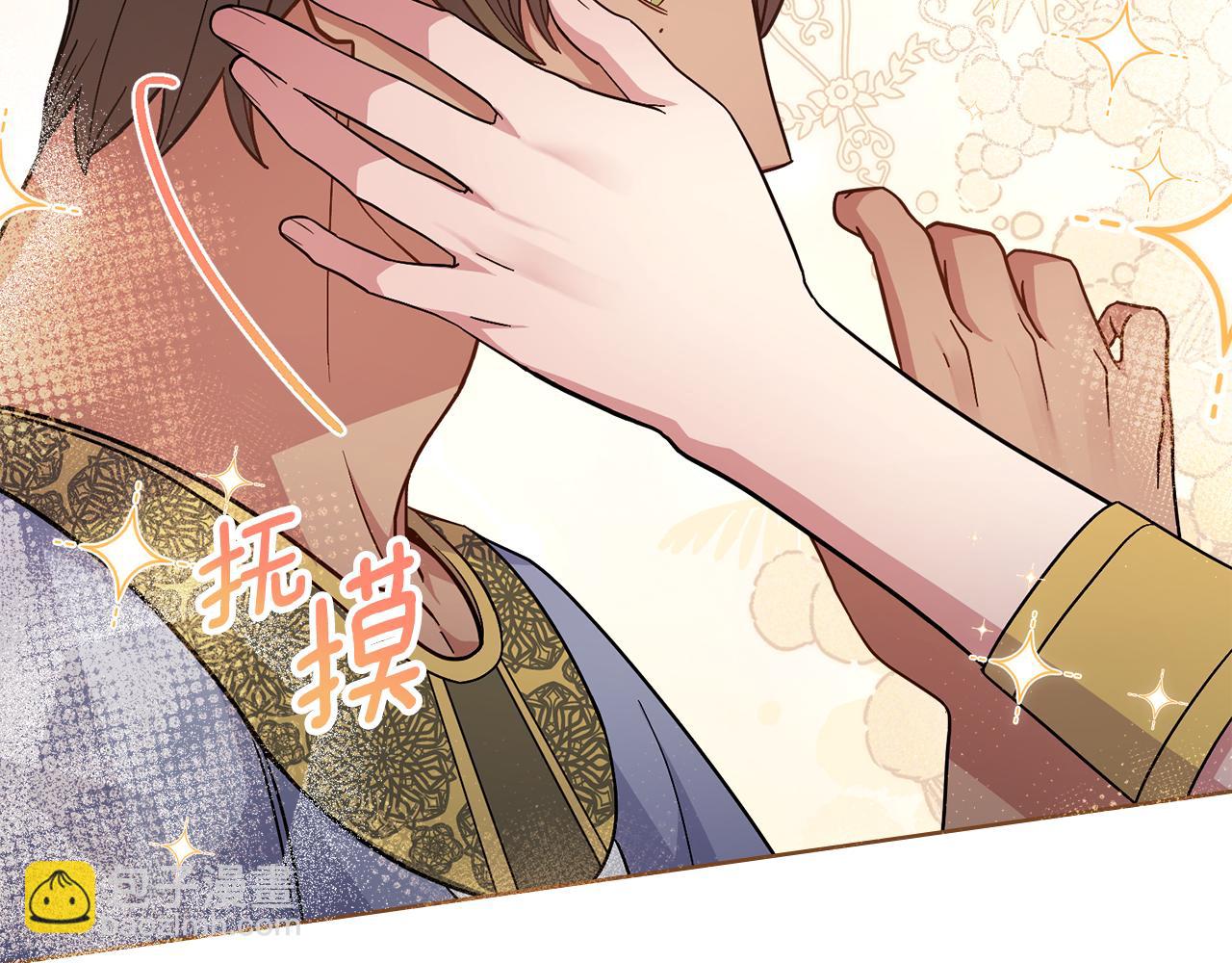 第78话 撕破伪装(1/4)-第79话