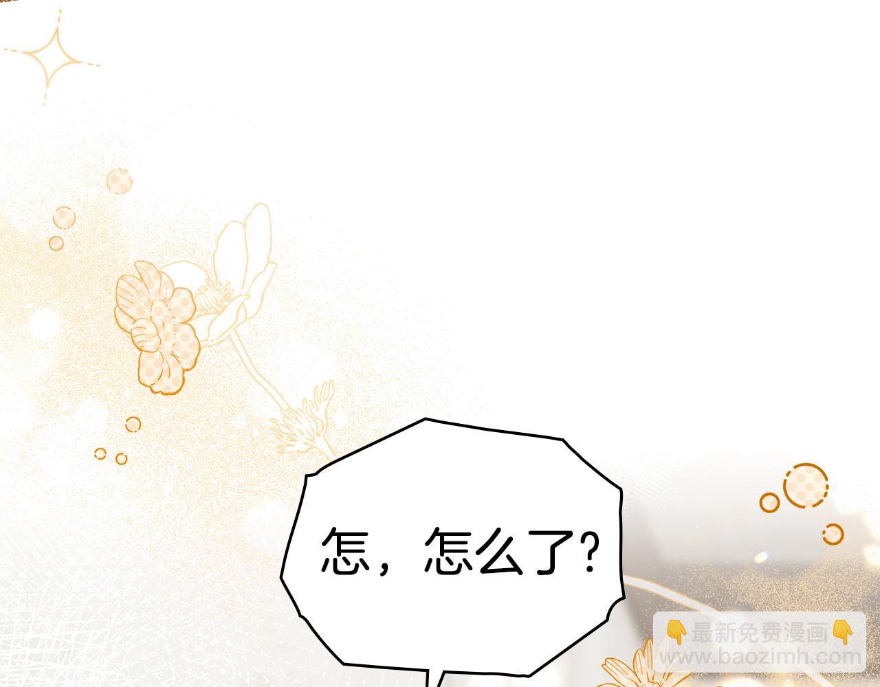 第78话 撕破伪装(1/4)-第79话