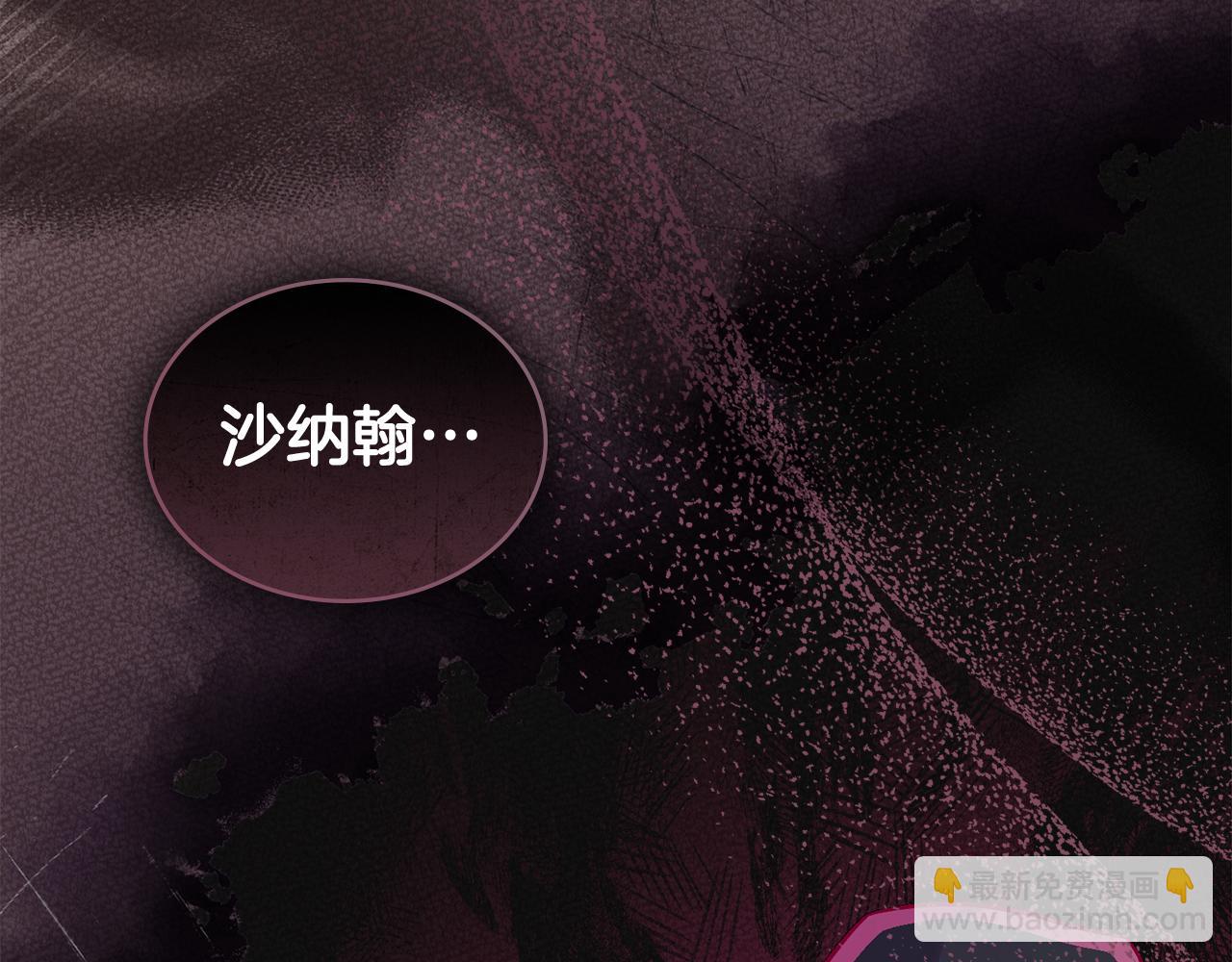 第80话 陷入两难(1/4)-第81话