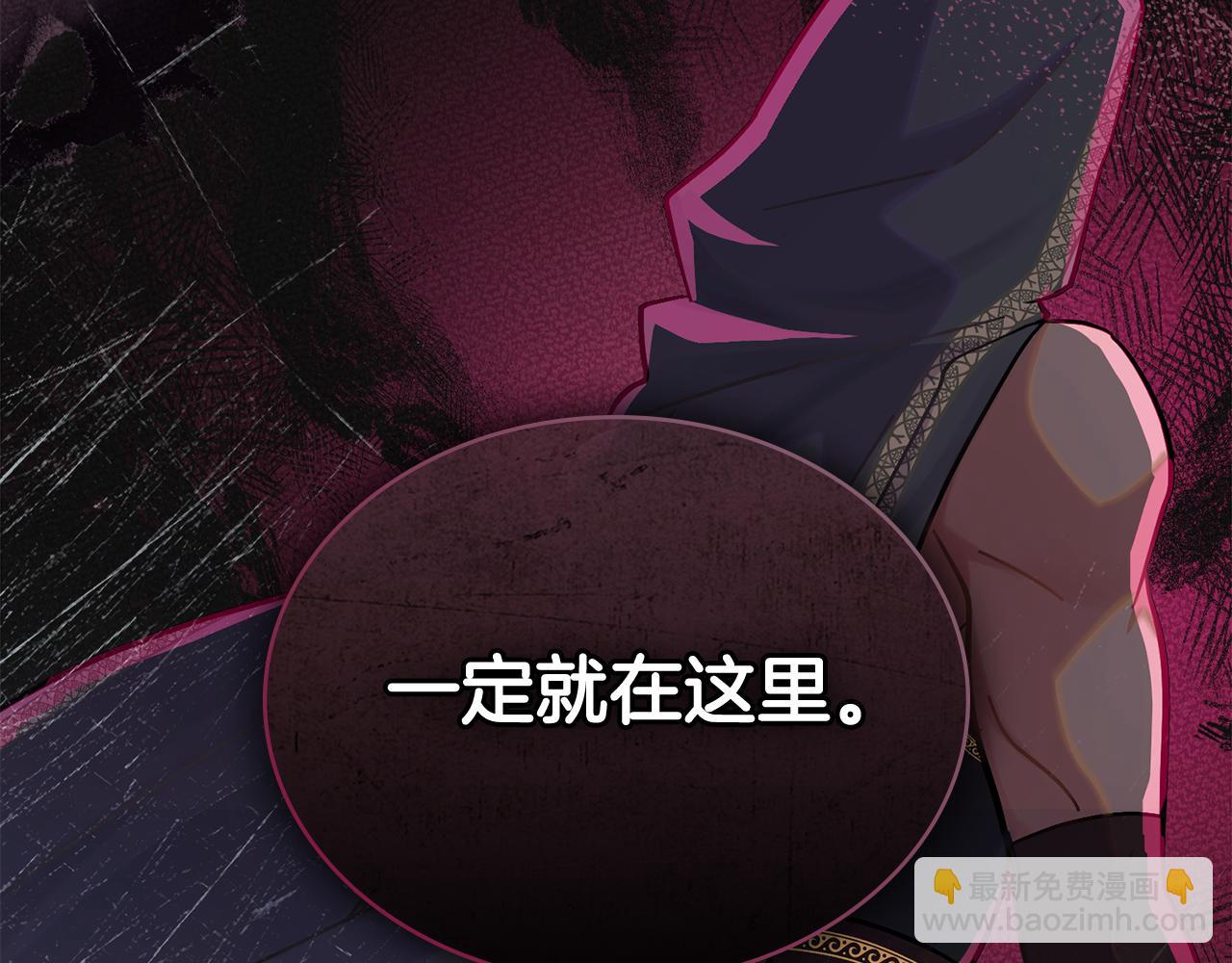 第80话 陷入两难(1/4)-第81话