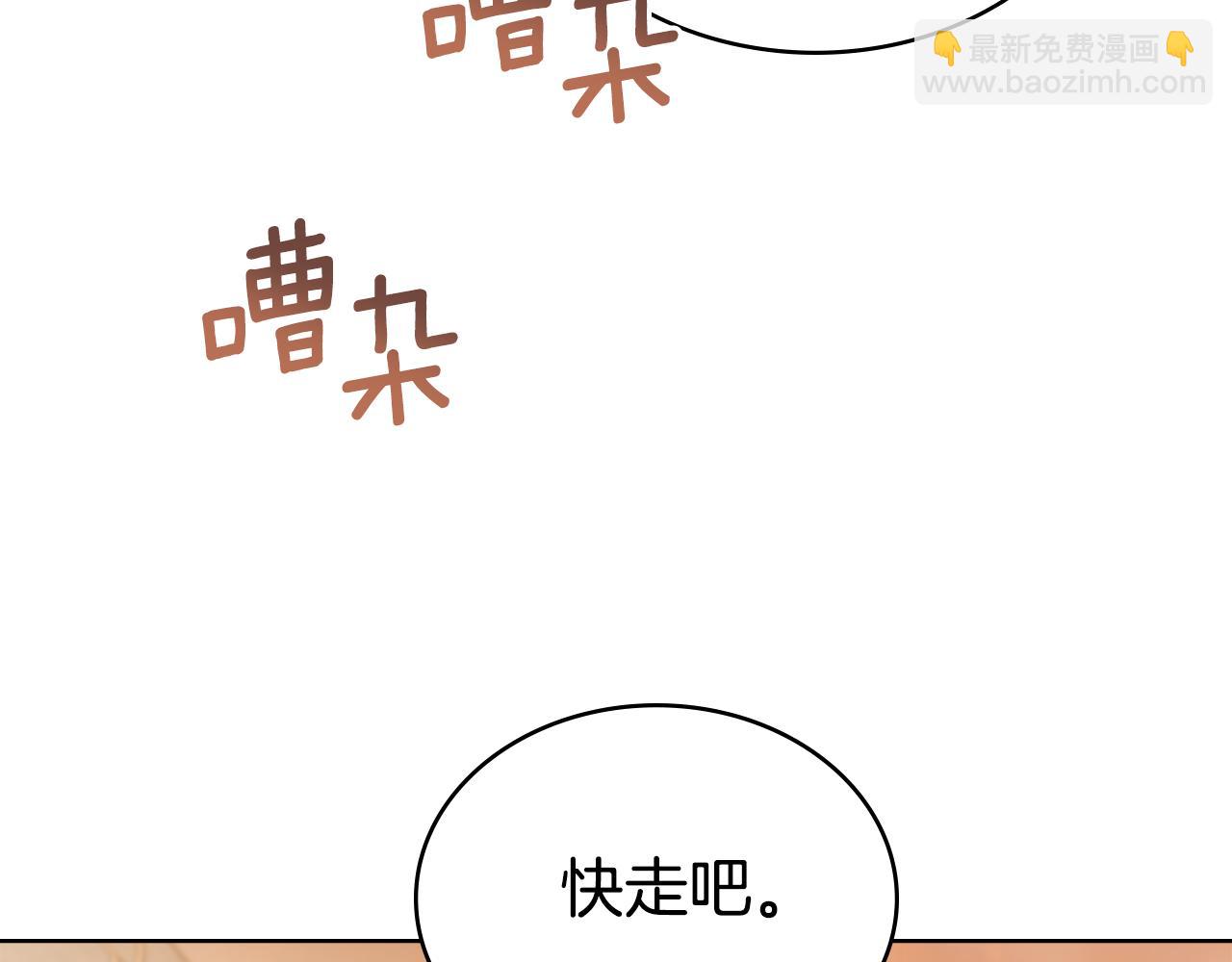 第80话 陷入两难(1/4)-第81话