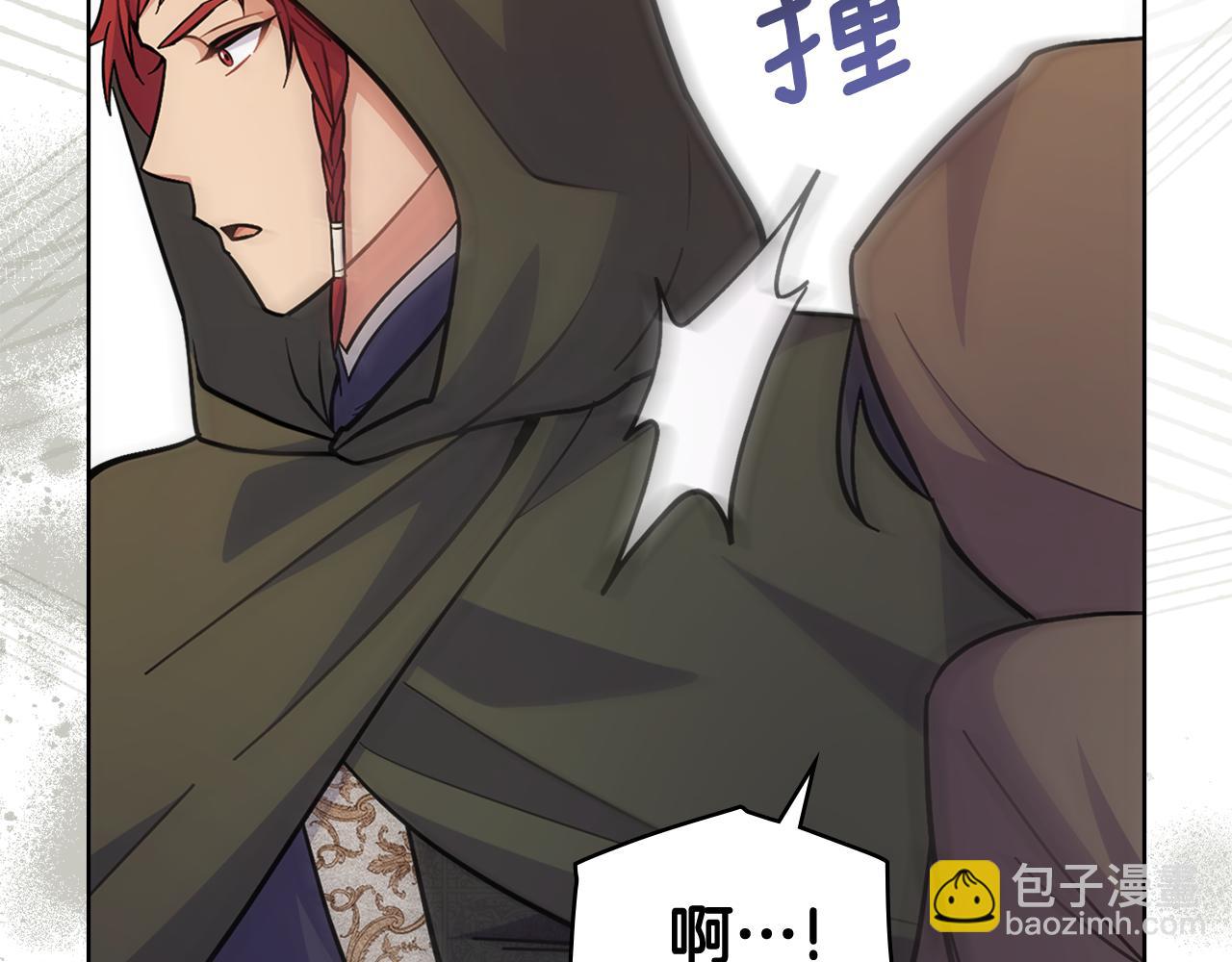 第80话 陷入两难(1/4)-第81话