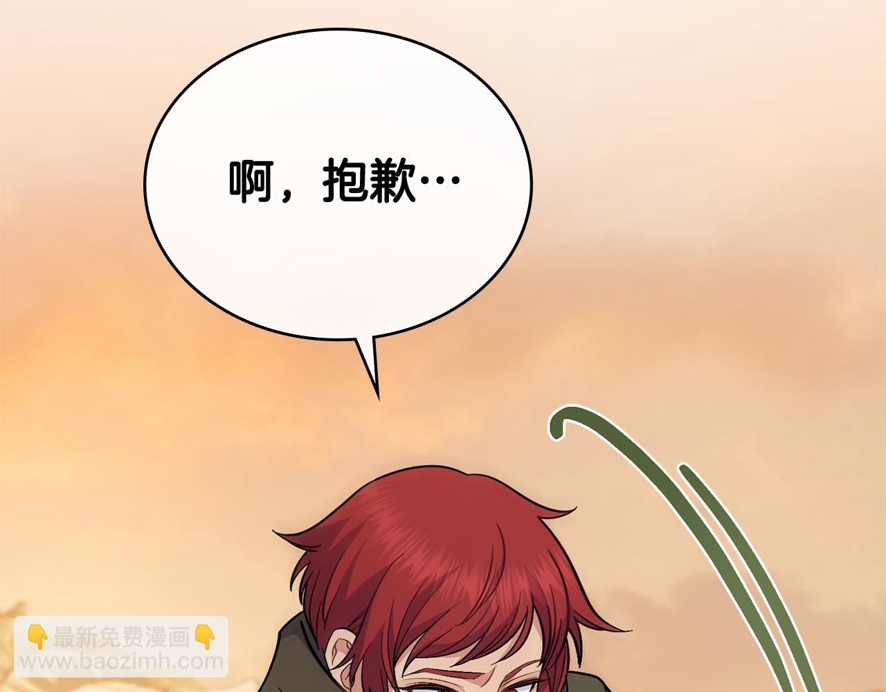 第80话 陷入两难(1/4)-第81话