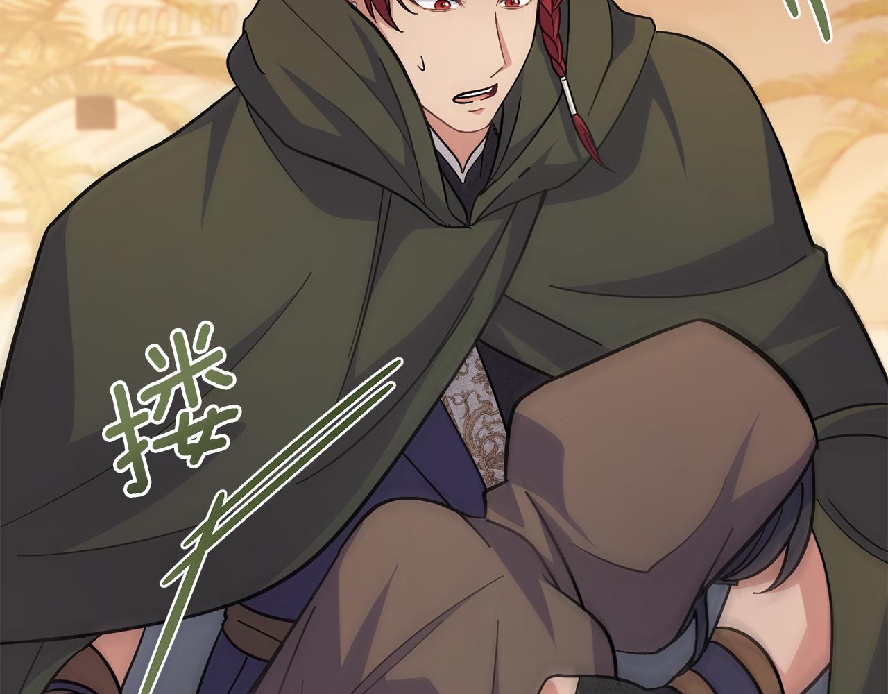 第80话 陷入两难(1/4)-第81话