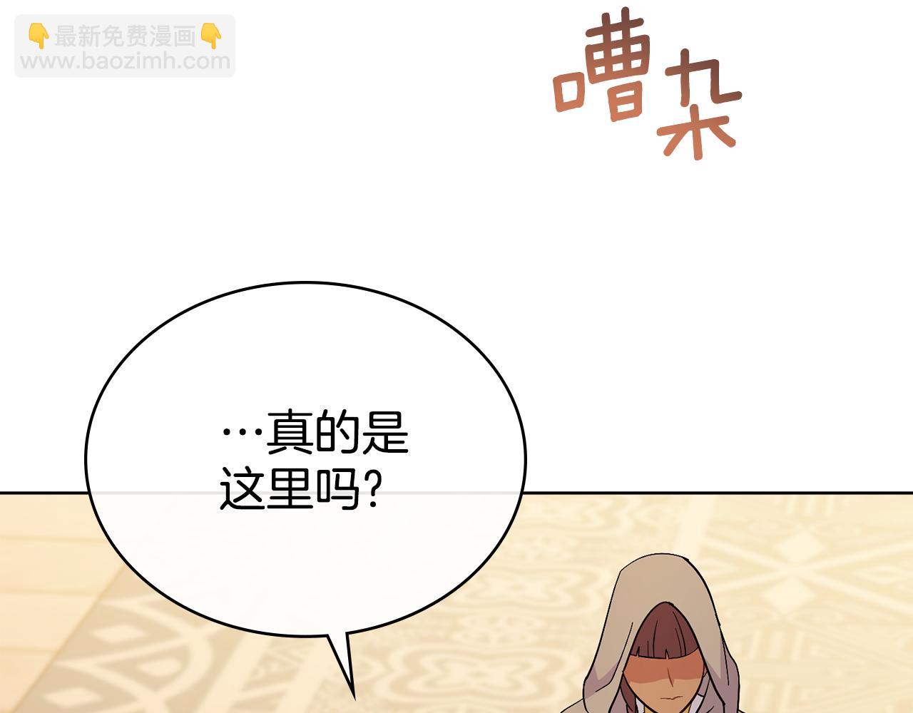 第80话 陷入两难(1/4)-第81话