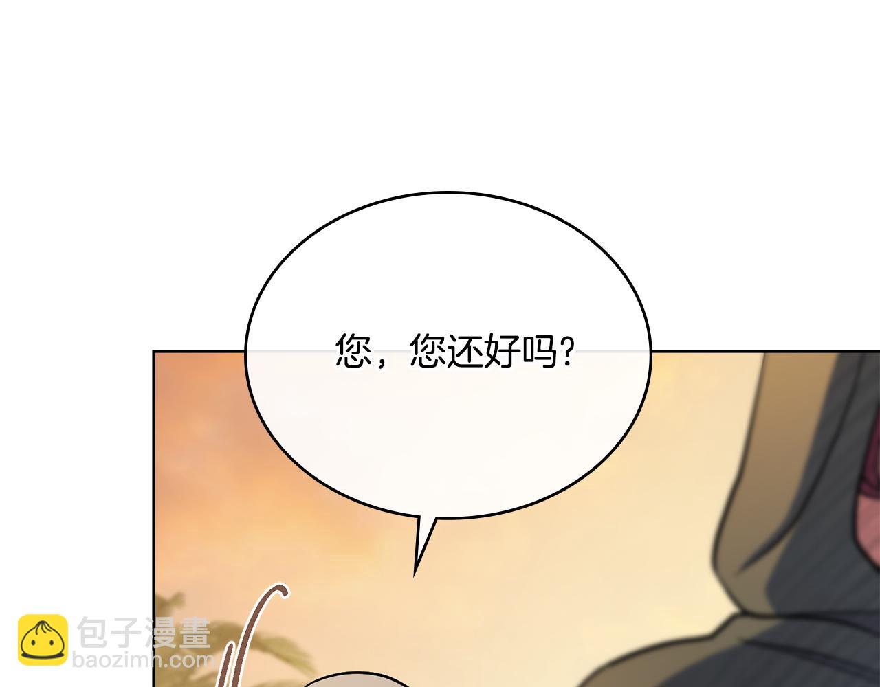 第80话 陷入两难(1/4)-第81话