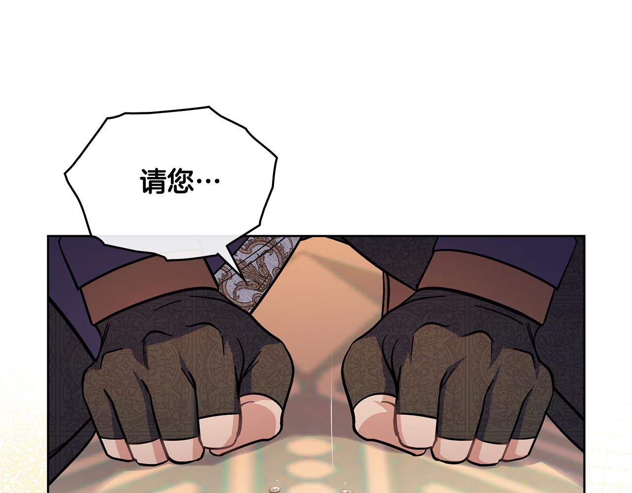 第80话 陷入两难(1/4)-第81话