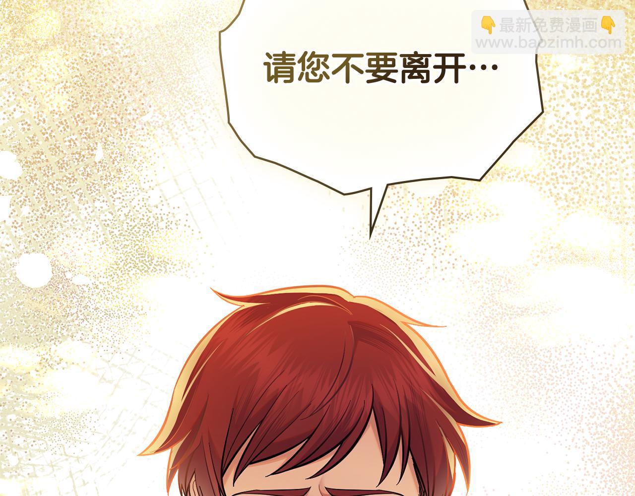 第80话 陷入两难(1/4)-第81话