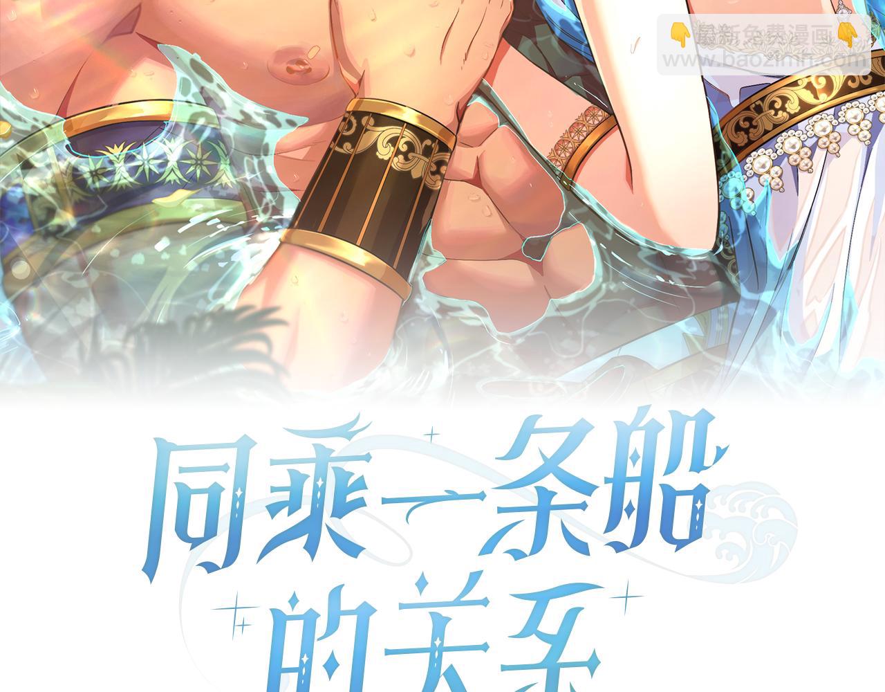 第80话 陷入两难(1/4)-第81话