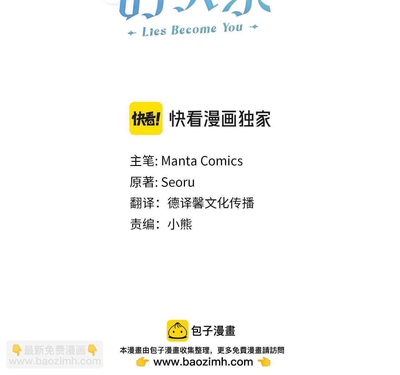 第80话 陷入两难(1/4)-第81话