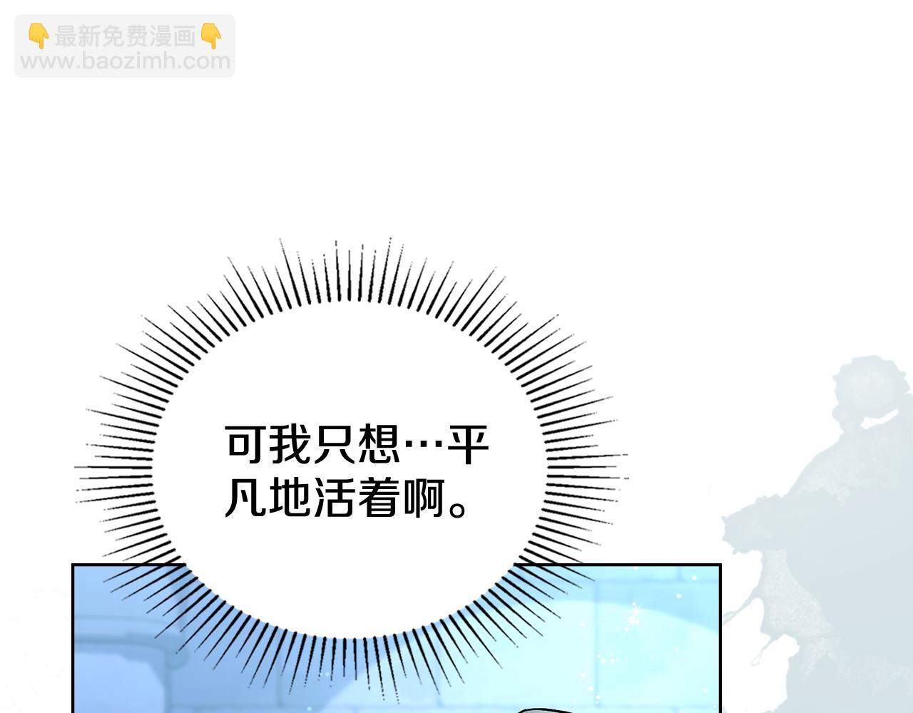 第82话 摆脱心魔(1/4)-第83话