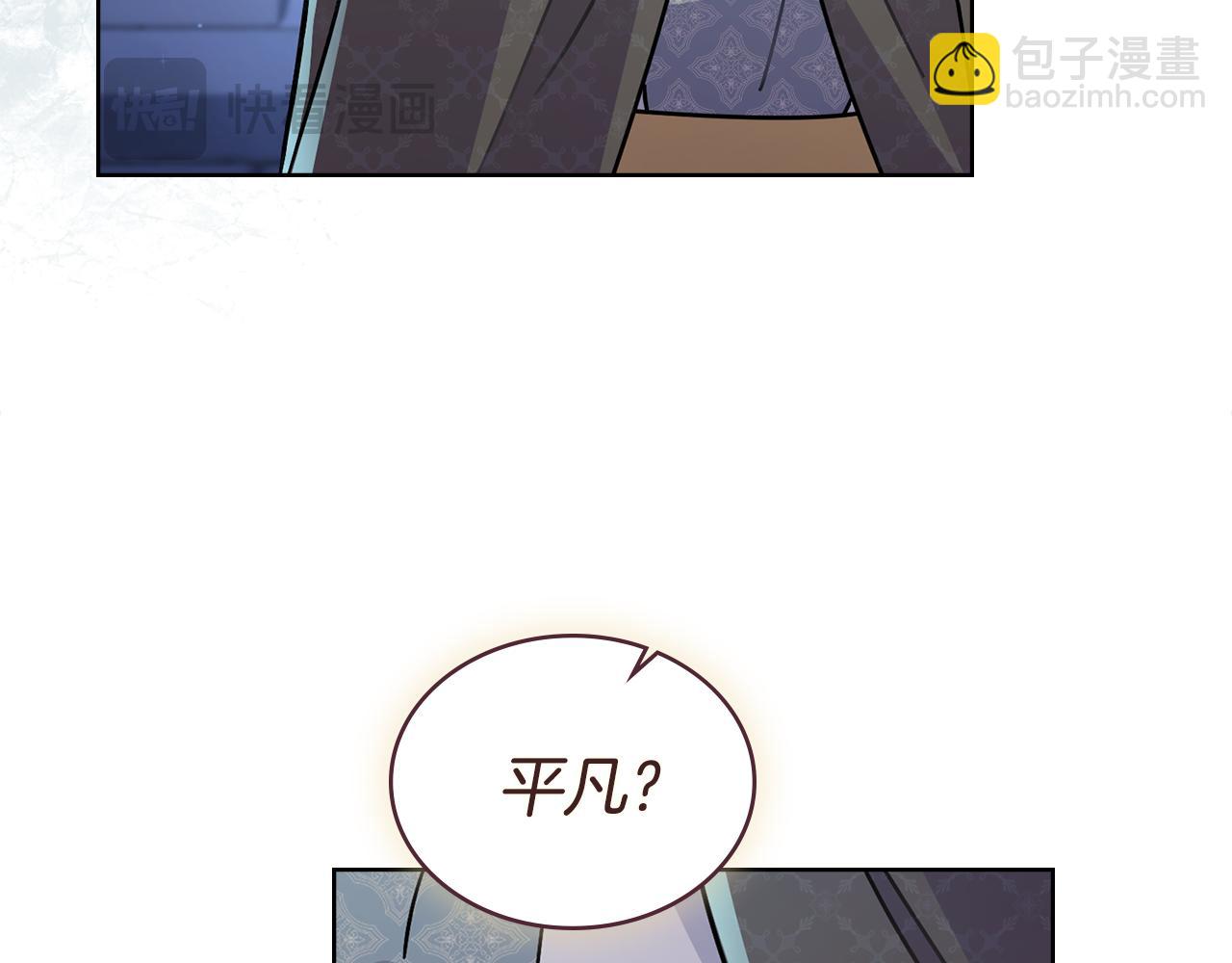 第82话 摆脱心魔(1/4)-第83话