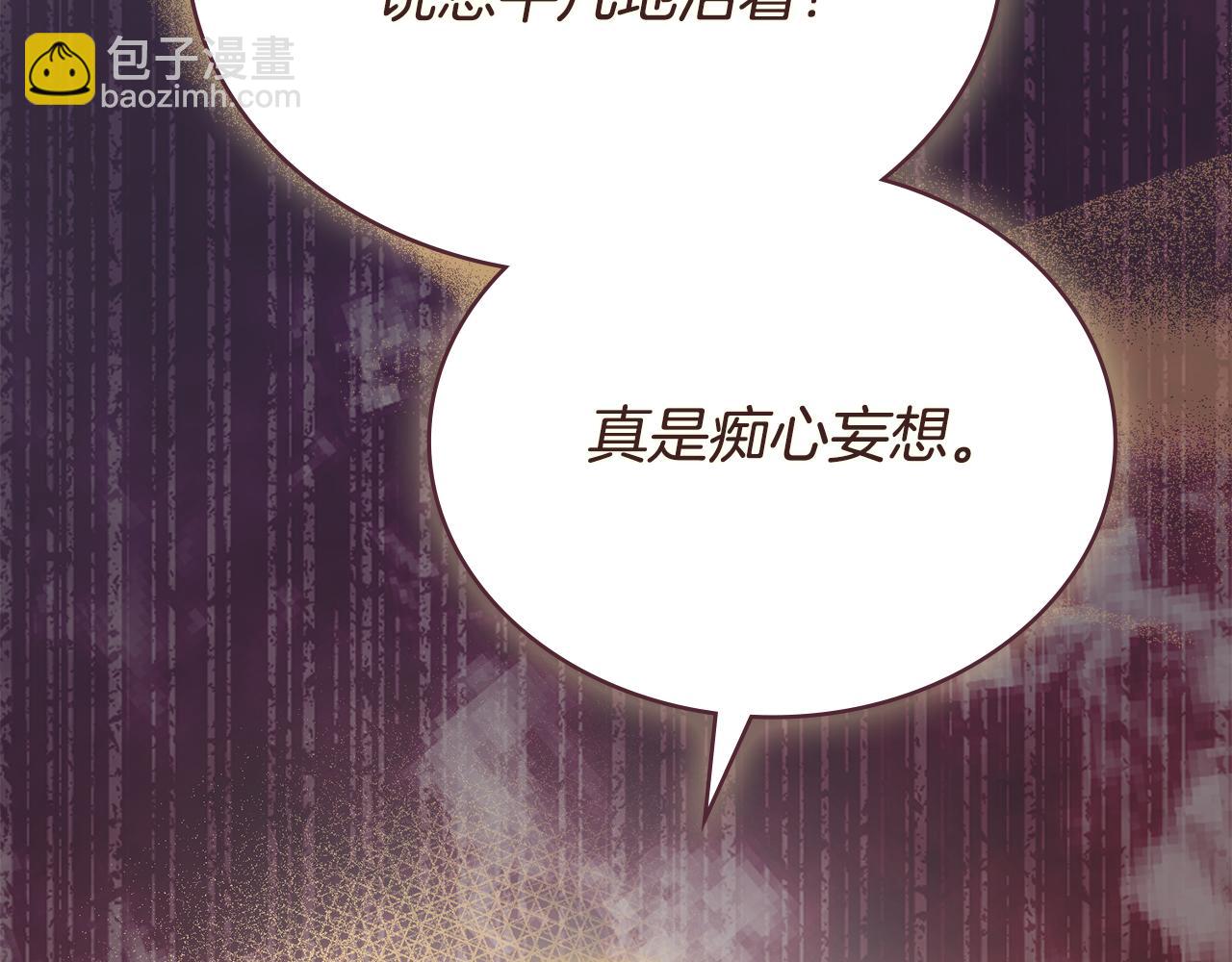 第82话 摆脱心魔(1/4)-第83话