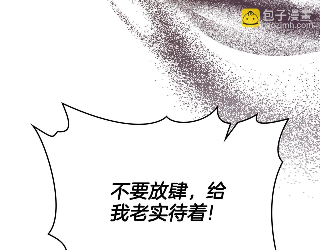 第82话 摆脱心魔(1/4)-第83话