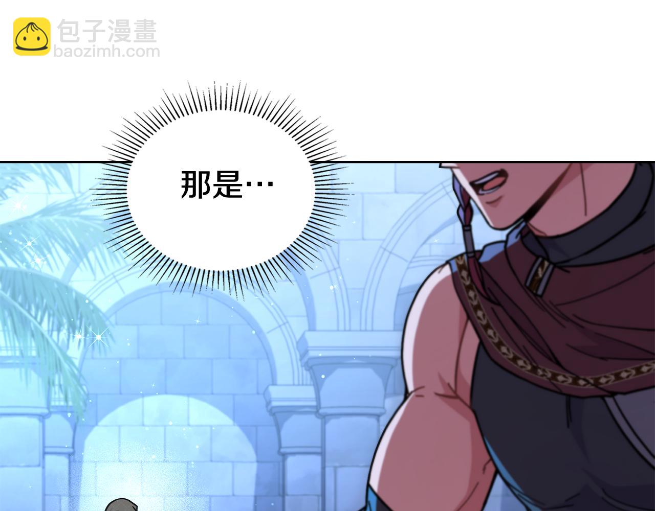 第82话 摆脱心魔(1/4)-第83话