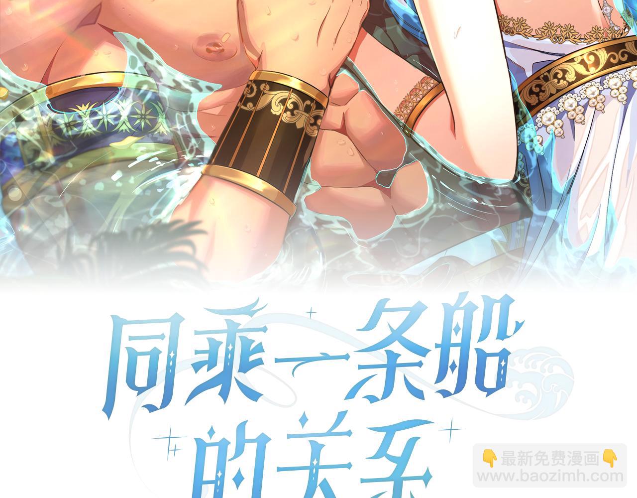 第82话 摆脱心魔(1/4)-第83话