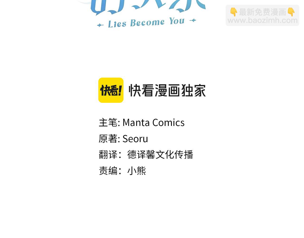 第82话 摆脱心魔(1/4)-第83话