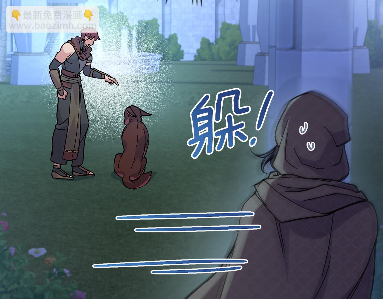 第82话 摆脱心魔(1/4)-第83话