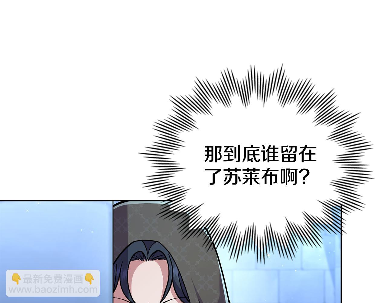 第82话 摆脱心魔(1/4)-第83话