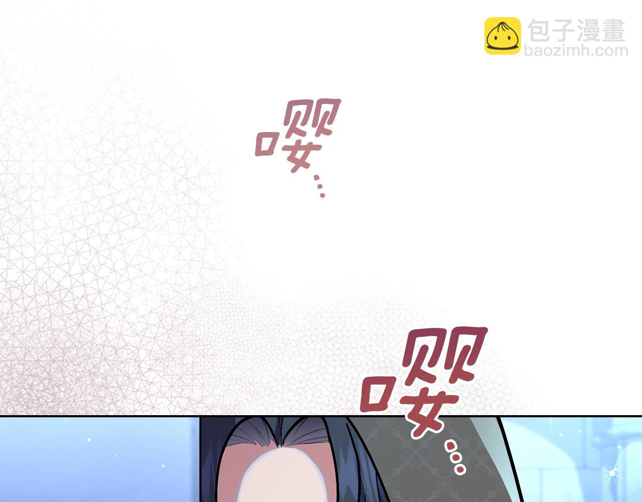 第82话 摆脱心魔(1/4)-第83话