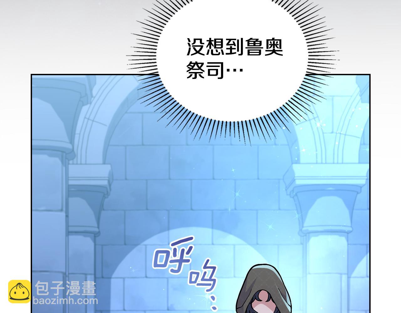 第82话 摆脱心魔(1/4)-第83话