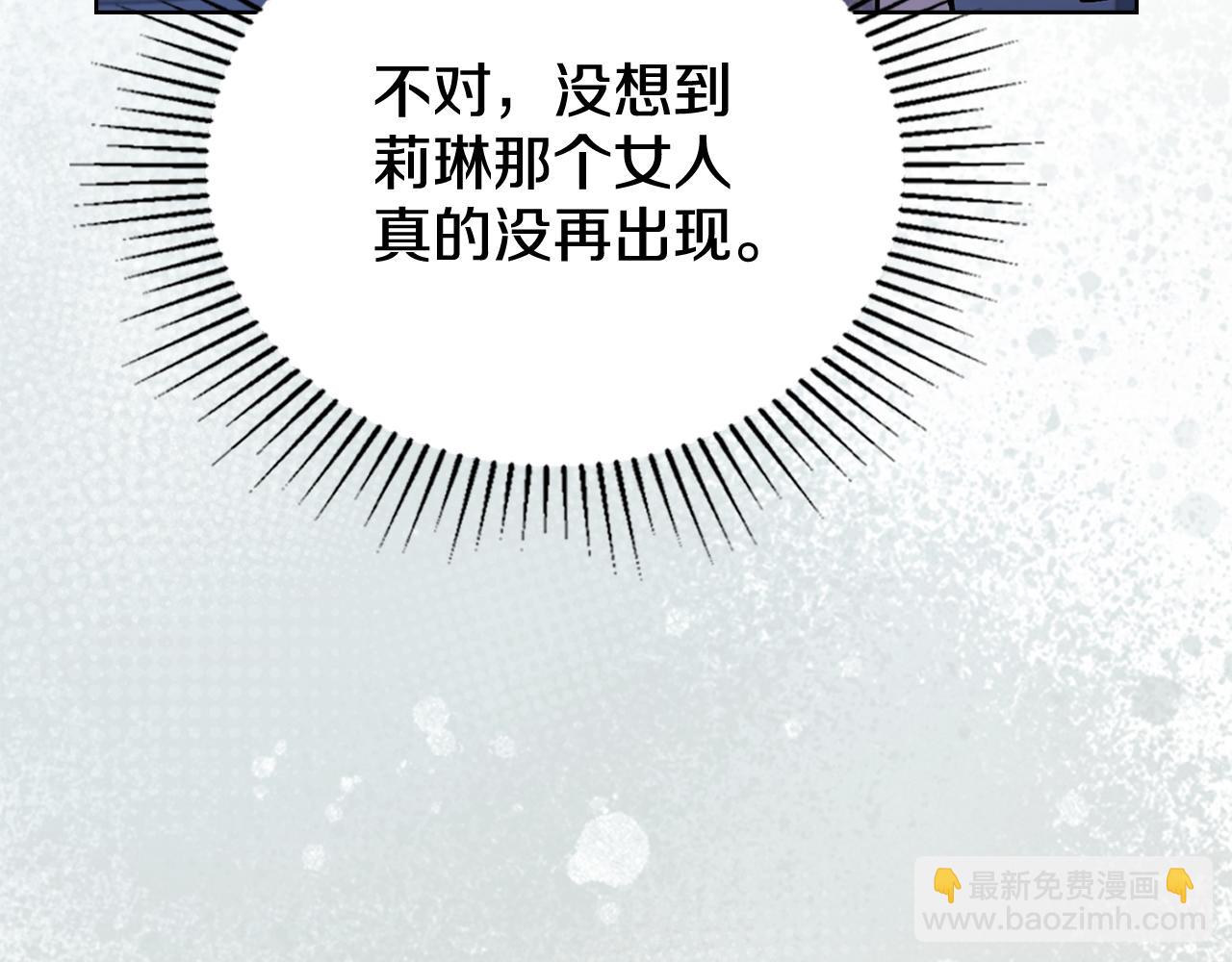 第82话 摆脱心魔(1/4)-第83话