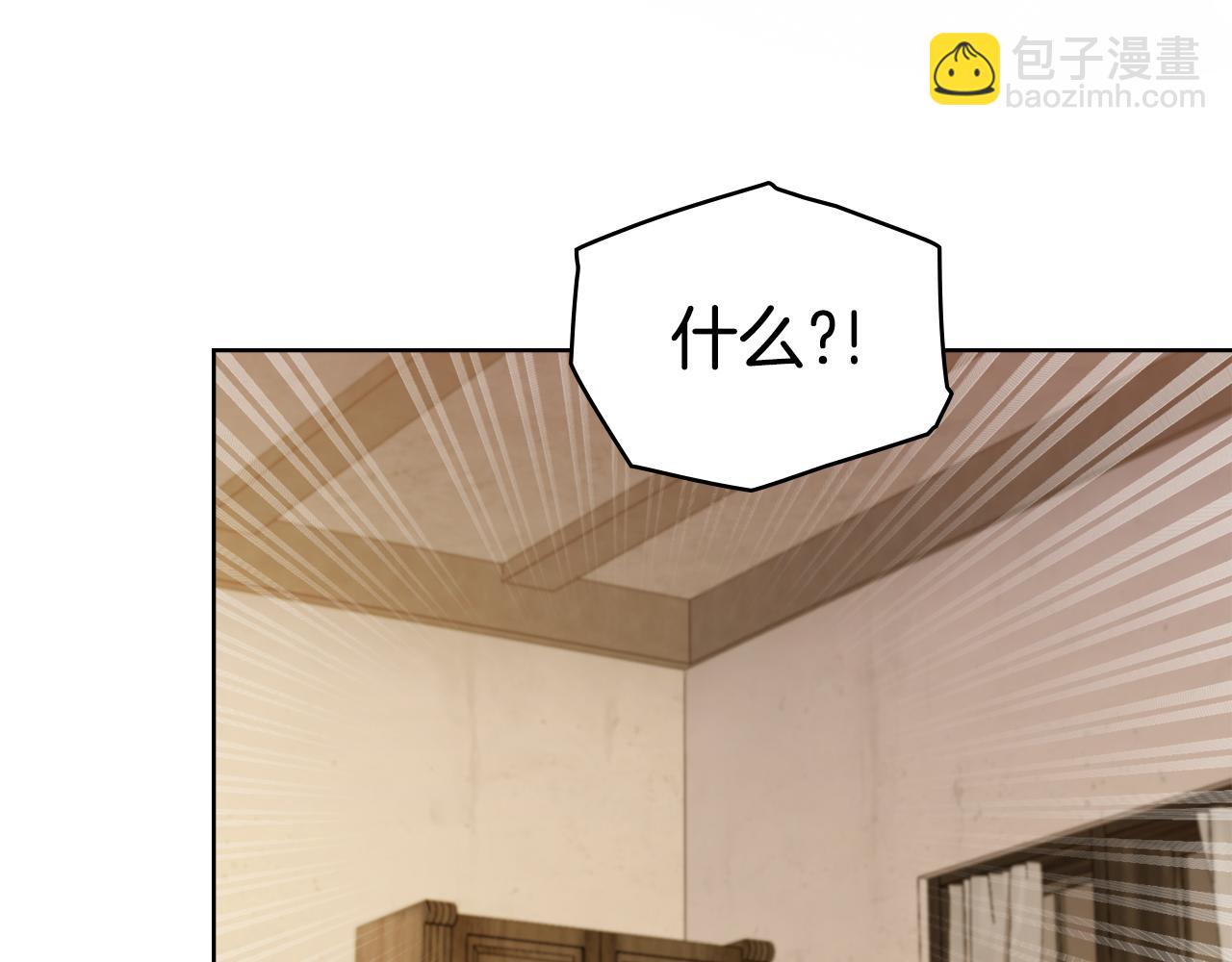 第84话 两级反转(1/4)-第85话