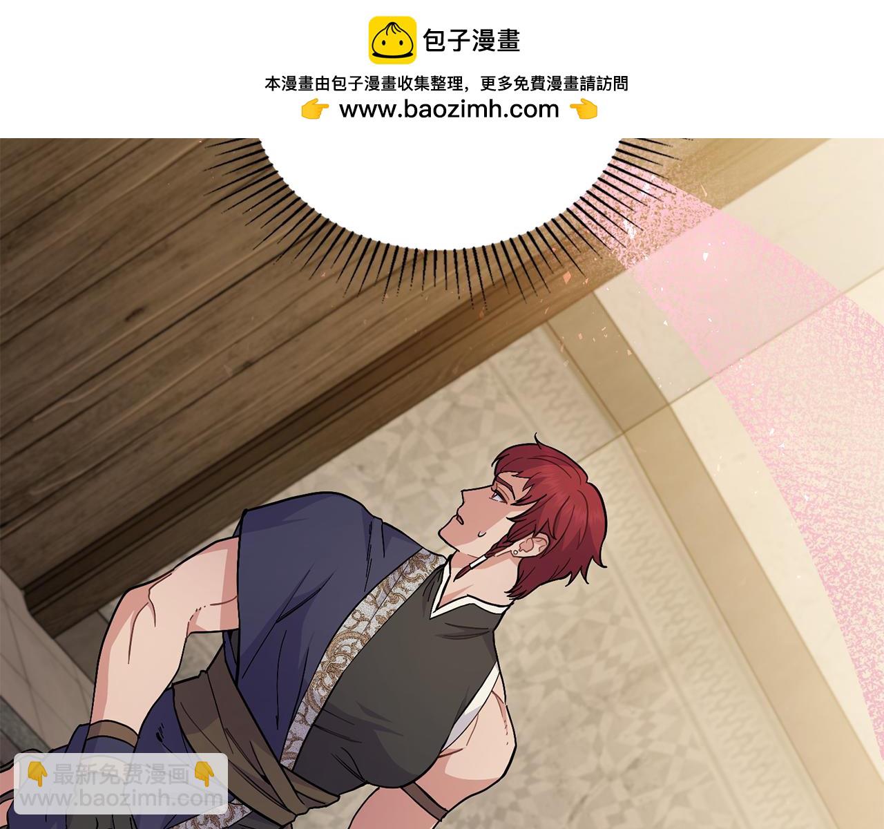 第84话 两级反转(1/4)-第85话