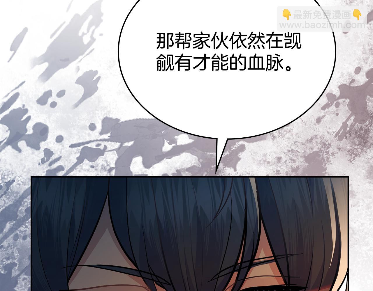 第84话 两级反转(1/4)-第85话