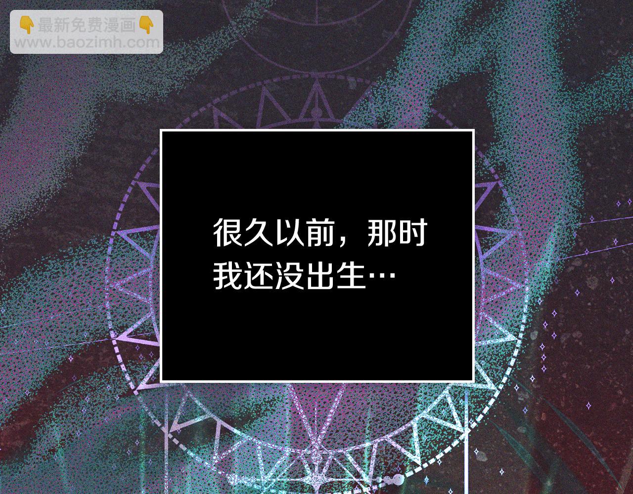 第84话 两级反转(1/4)-第85话