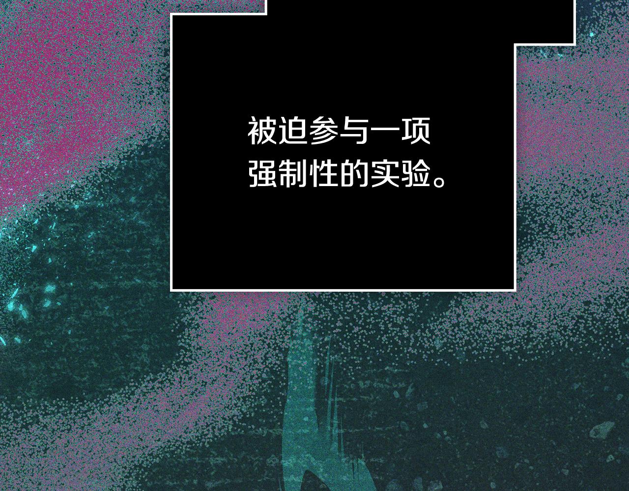 第84话 两级反转(1/4)-第85话