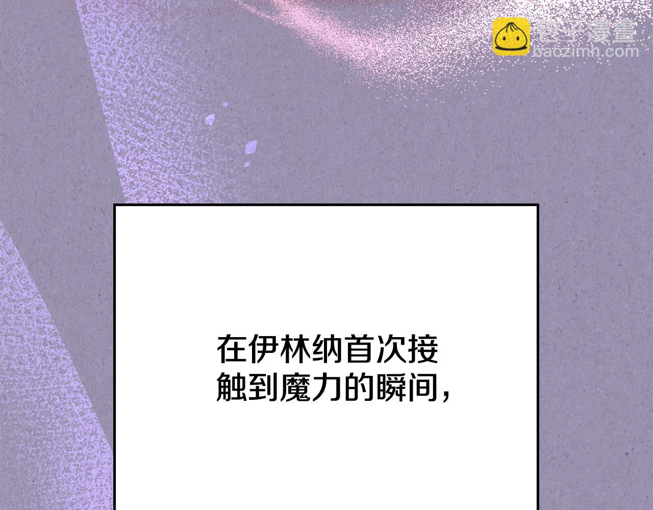 第86话 共享视野(1/4)-第87话