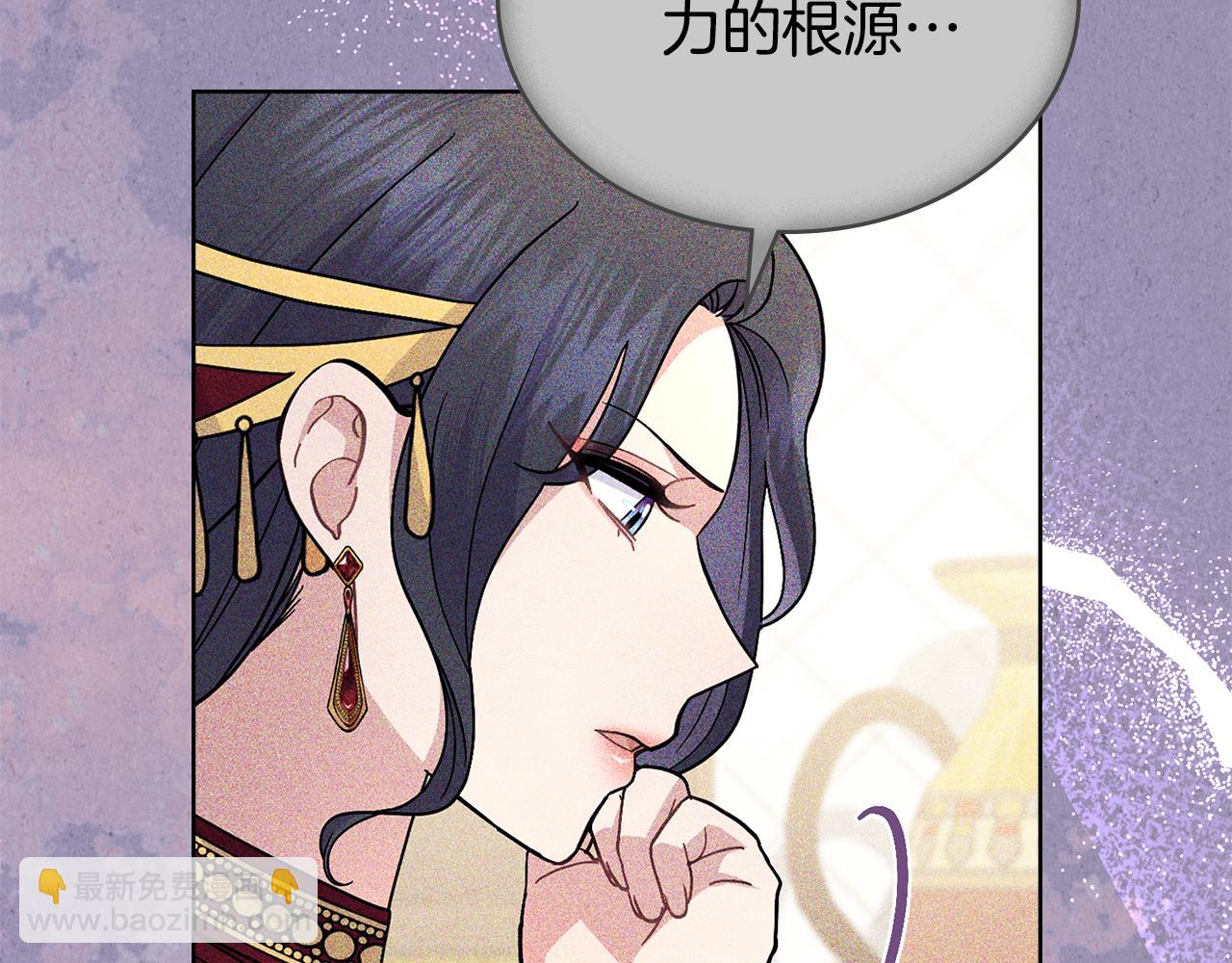 第86话 共享视野(1/4)-第87话