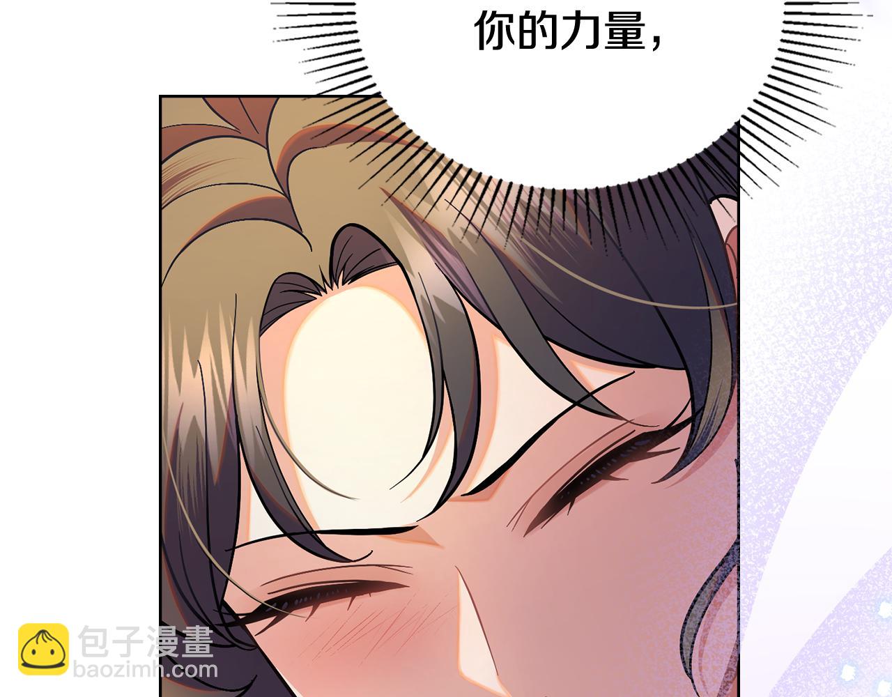 第86话 共享视野(1/4)-第87话