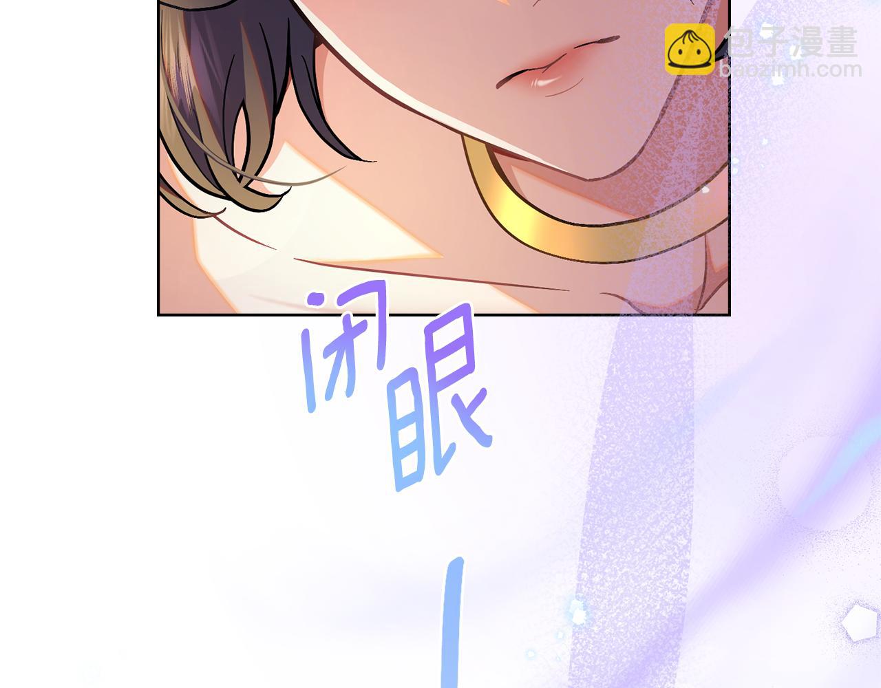 第86话 共享视野(1/4)-第87话