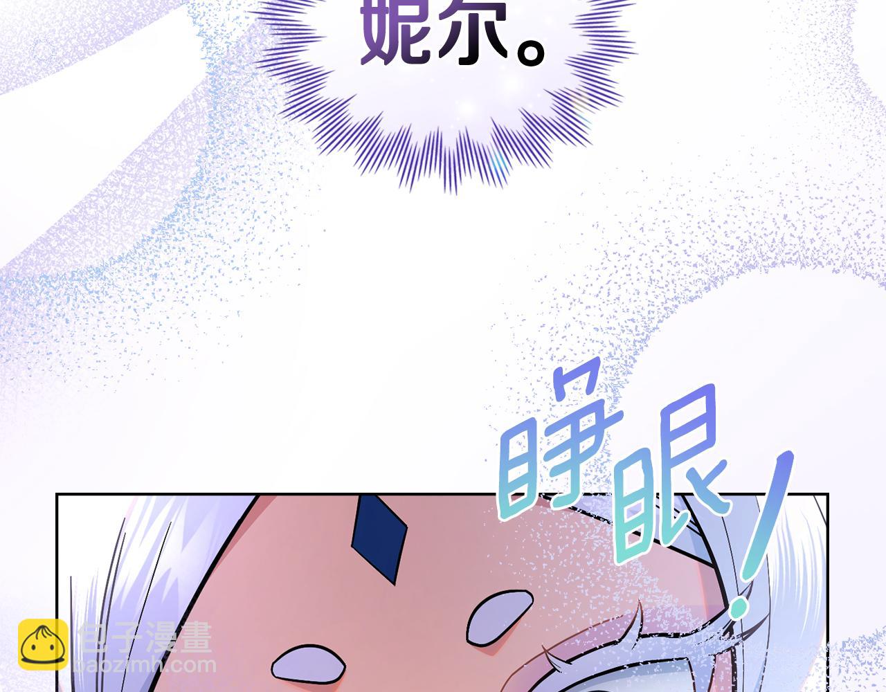 第86话 共享视野(1/4)-第87话