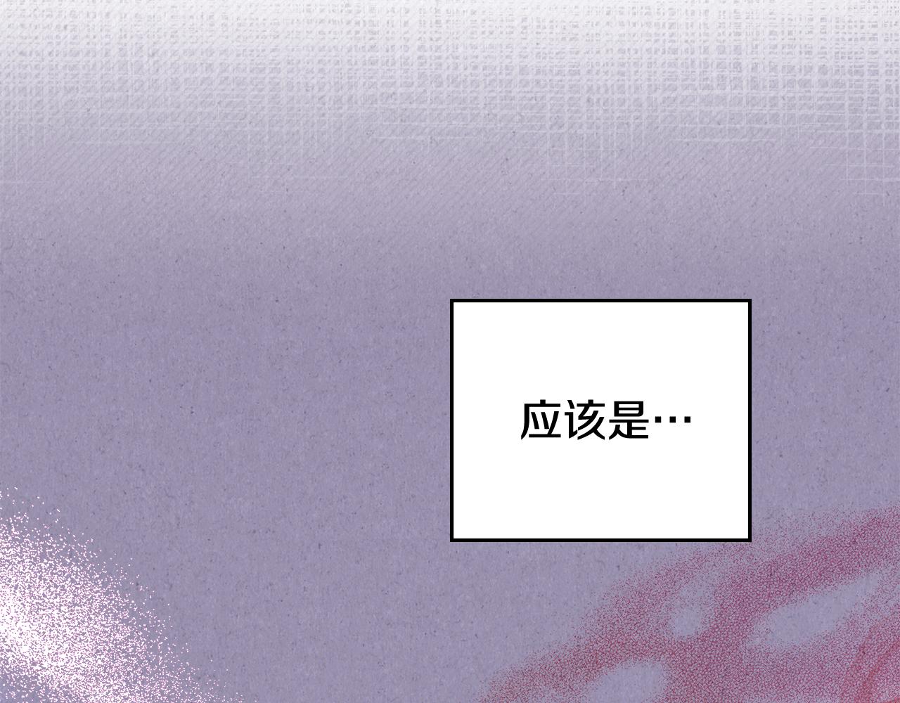 第86话 共享视野(1/4)-第87话