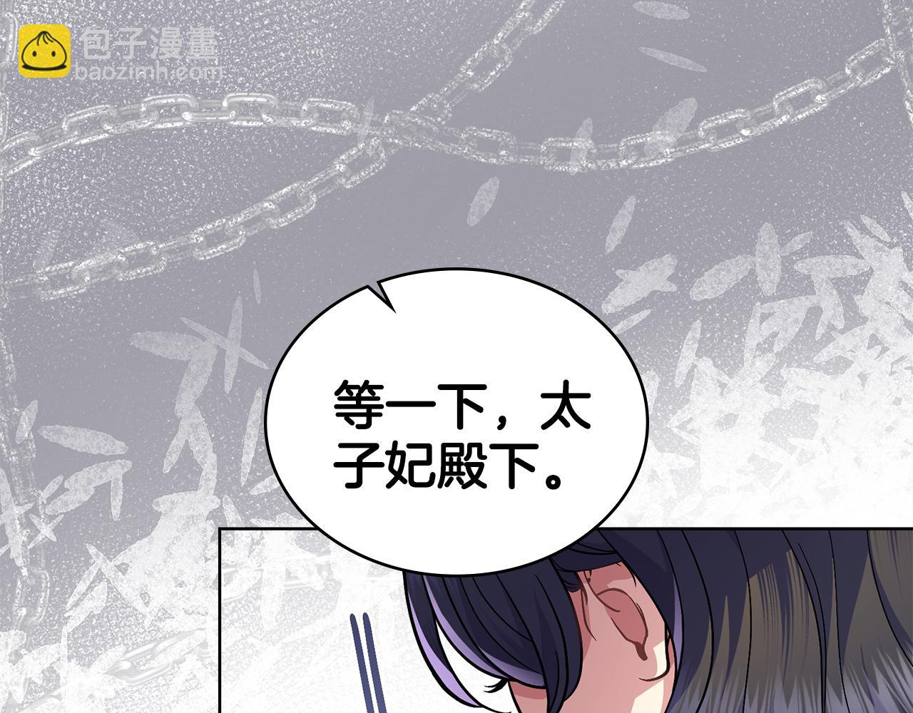 第88话 坚定的爱(1/4)-第89话