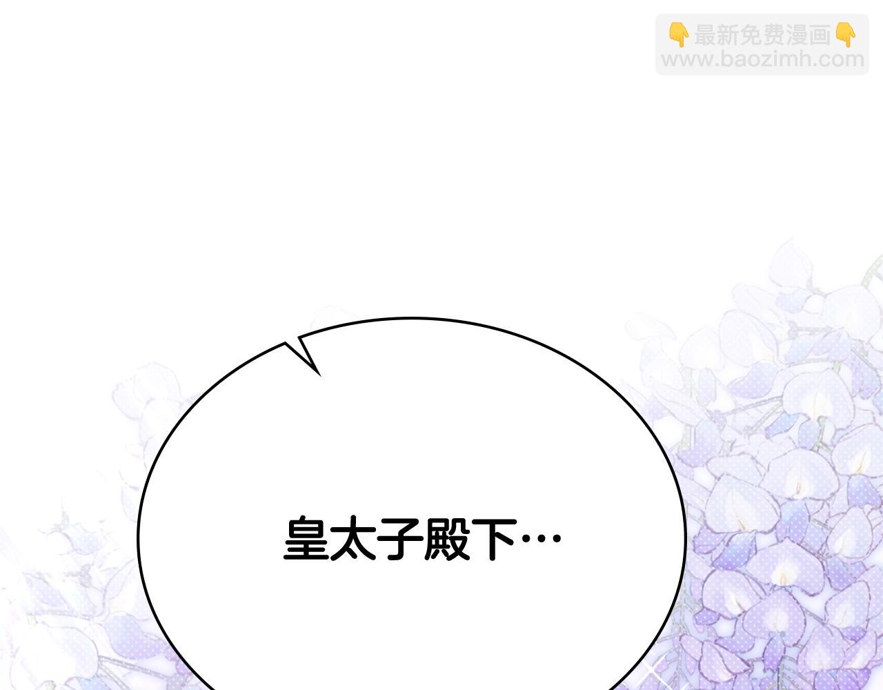 第88话 坚定的爱(1/4)-第89话