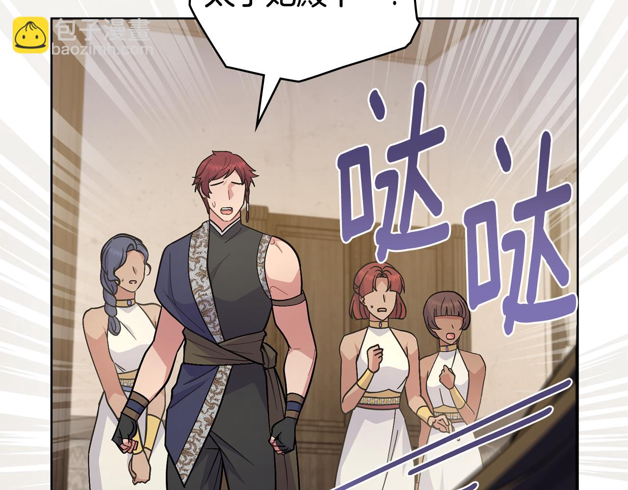 第88话 坚定的爱(1/4)-第89话