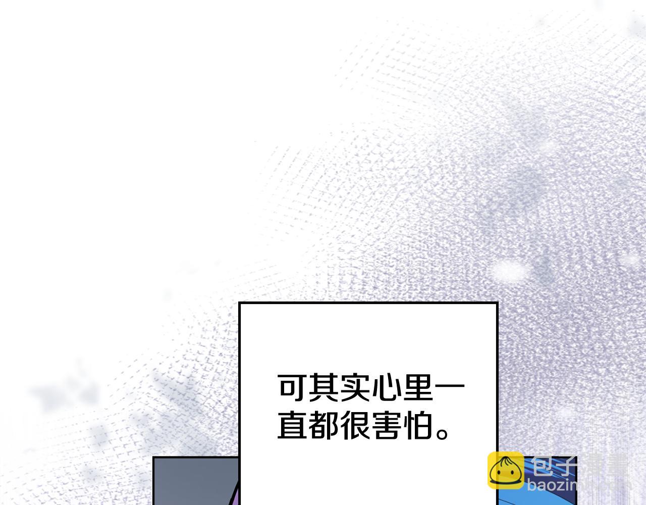 第88话 坚定的爱(1/4)-第89话