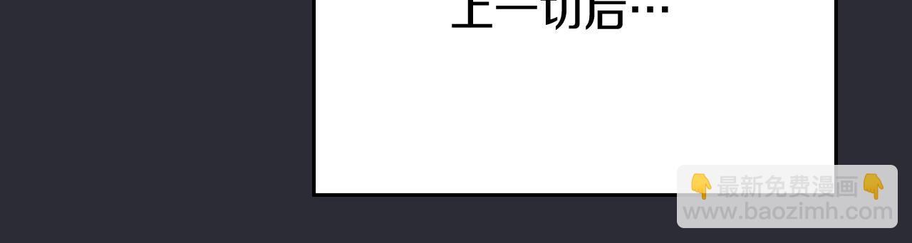 第88话 坚定的爱(1/4)-第89话