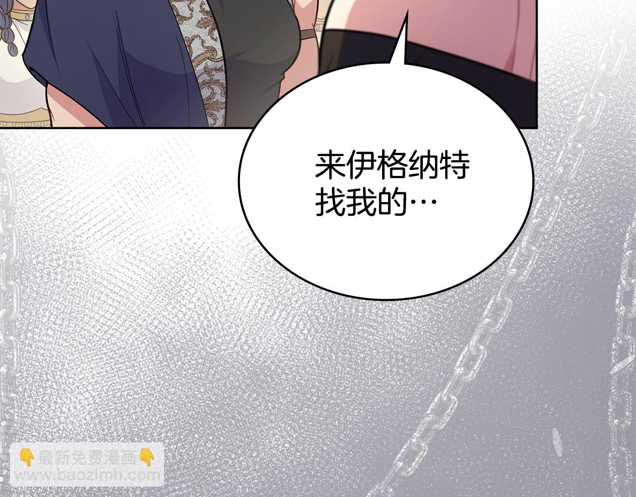 第88话 坚定的爱(1/4)-第89话