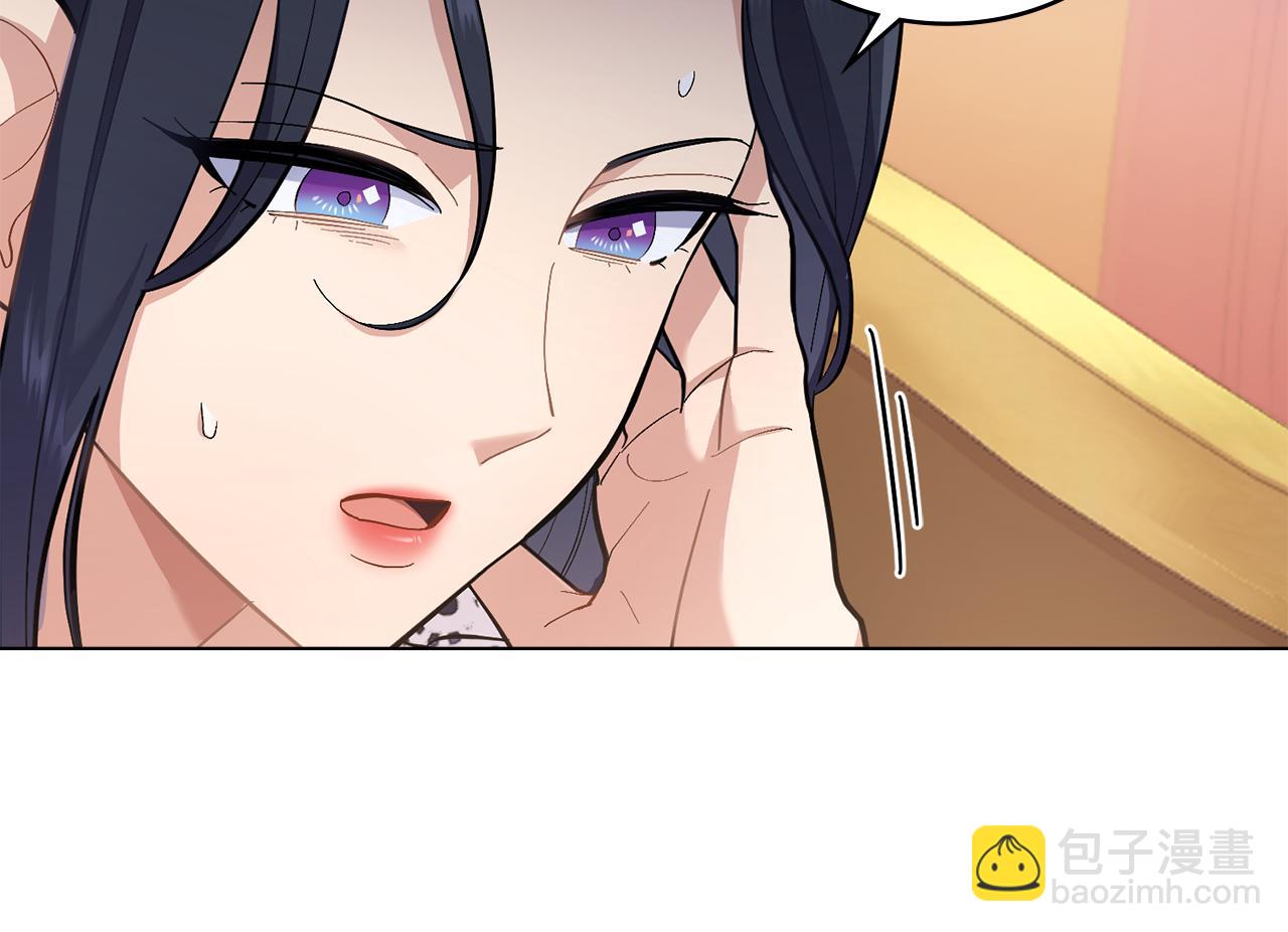 第8话 契约条款(1/3)-第9话