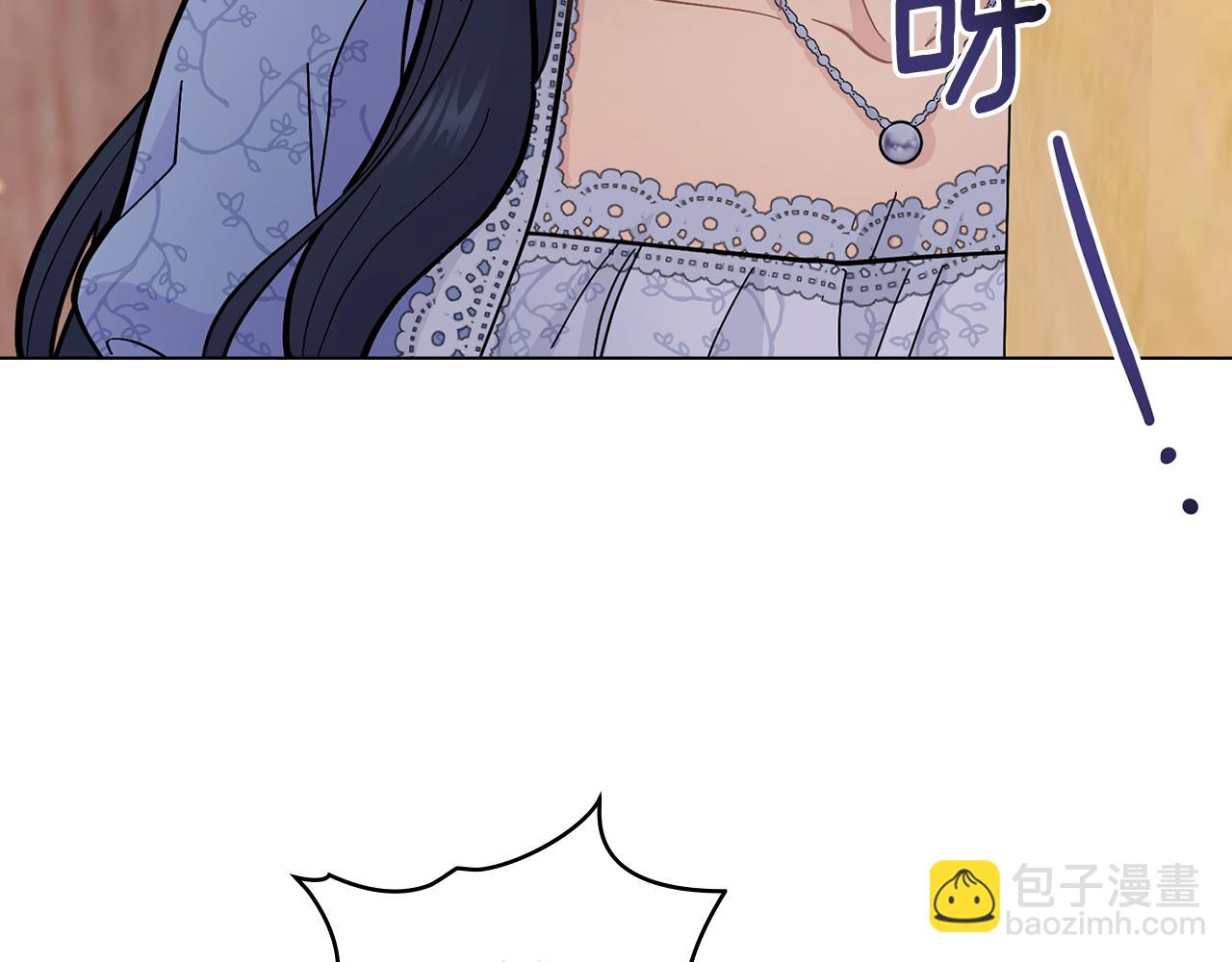 第8话 契约条款(1/3)-第9话