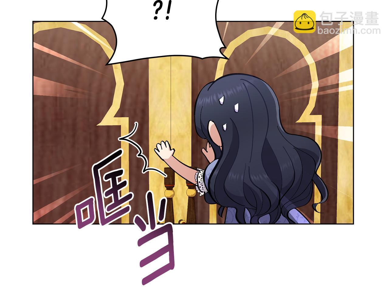 第8话 契约条款(1/3)-第9话